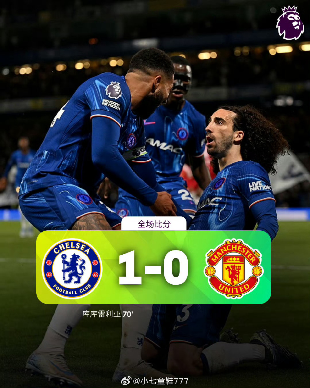 法兰克福足球俱乐部