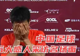 半岛体育-山东鲁能2020新外援已确定