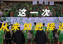 山东鲁能2020新外援已确定