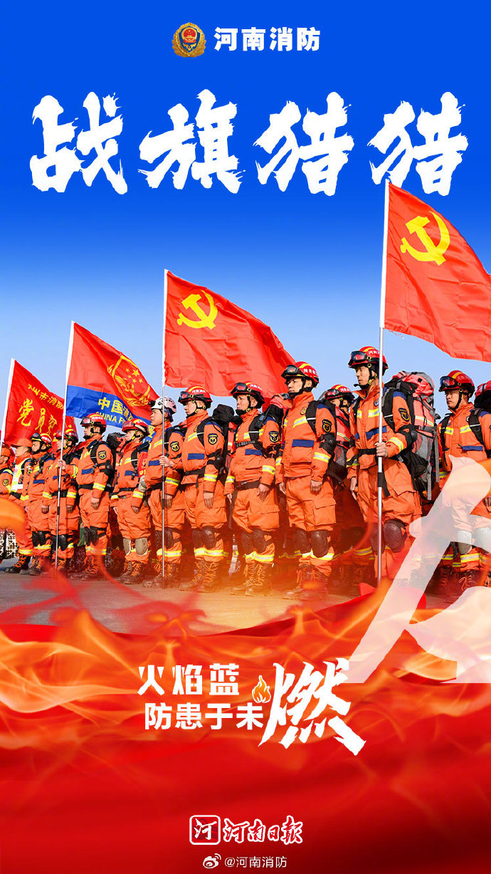 半岛体育下载-队伍战斗力提升队伍创造力凝聚力战斗力